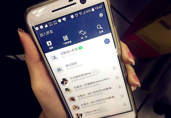 喝茶初體驗 | 約炮女王