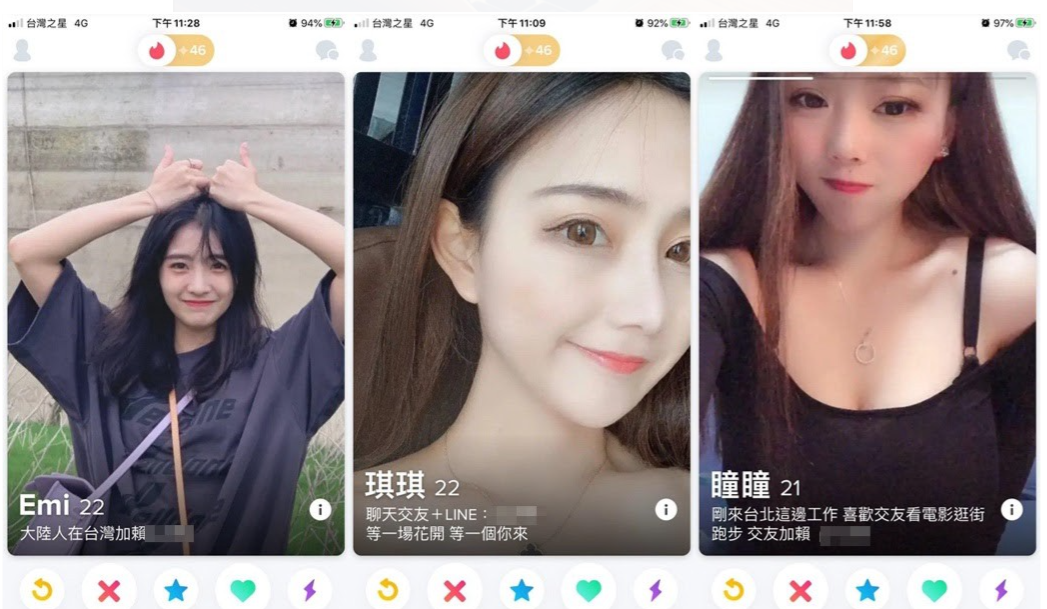 為什麼我放棄使用交友app而改成喝外送茶？ | 約炮女王